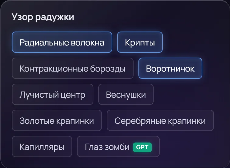 Добавьте детали